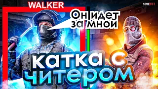 🤬 ЧИТ В КАТКЕ, ОН ПЫТАЛСЯ НЕ ПАЛИТЬСЯ НО... | ДЕМКА СТАНДОФФ 2 | STANDOFF 2