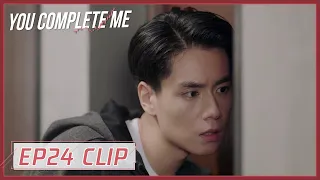 【You Complete Me】EP24 Clip | Interesting! His tricks was found by Lin Wo! | 小风暴之时间的玫瑰 | ENG SUB