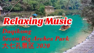 Relaxing Music with Amazing Natural Scenery 2020 : Daqikong of Libo China 轻松音乐 放松心情 荔波大七孔美景