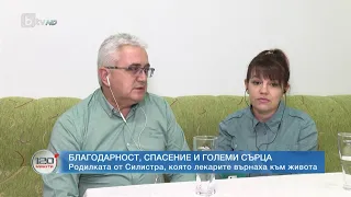 Родилката от Силистра, която лекарите върнаха към живота | „120 минути“ (05.03.2023) | БТВ