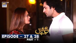 Ishq Hai Episode 27 & 28 - Part 1 [Subtitle Eng]  -  25th Aug 2021 - ARY Digital