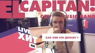 EL CAPITAN | Хит FM Пермь | Live 2019