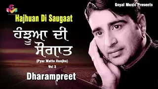 Dharampreet | Hanjhuan Di Saugaat | Pyar Watte Hanjhu | Juke Box | Goyal Music