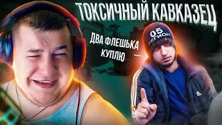 ТОКСИК В КАТКЕ, УПАЛ НА СТРИМЕ, CSGO / SHURZG-DA-KATALA #75