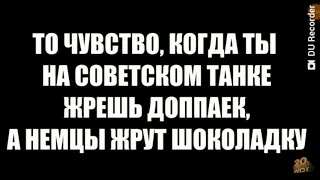 Ну я тоже хочу шоколадку,почему у них есть шоколадка а у меня нет!?