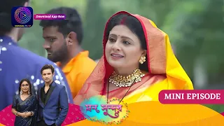 Mann Sundar | মন সুন্দর | Mini Episode - 279 | ছোট পর্ব | Enterr10 Bangla