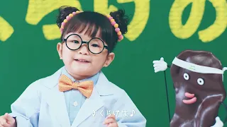 3歳の歌姫・村方乃々佳ちゃん出演、ニチモフーズきくらげの歌「ののか先生」篇