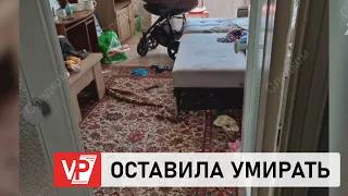 ВОЛГОГРАДКУ ЗАКЛЮЧАТ ПОД СТРАЖУ ЗА УБИЙСТВО ЕЕ 9-МЕСЯЧНОГО РЕБЕНКА