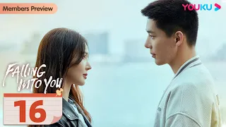 [Falling into You] EP16 | Athlete Falls for His Coach while Chasing Dream | Jin Chen/Wang Anyu|YOUKU