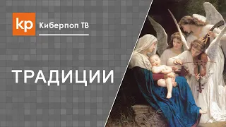 День Ангела и именины в чем разница