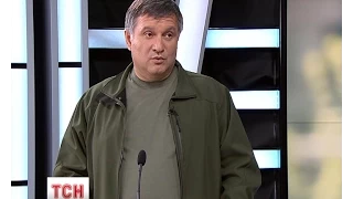 Аваков розповів про будні Донецька та благання про допомогу