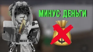 КАК Я ЛОХОНУЛСЯ С ПОКУПКОЙ НОУТБУКА ММ2//mm2😔