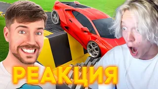 Lamborghini vs. Измельчитель ! РЕАКЦИЯ на MrBeast ! Реакция на Мистера Биста!