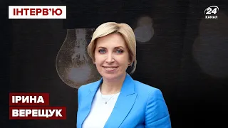 Ірина Верещук про Ангелу Меркель, Путіна та "Північний потік-2", Перехресний допит