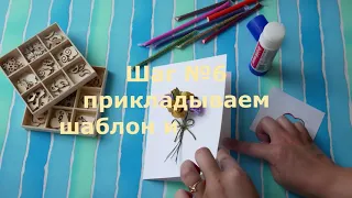 Создаем открытку "День семьи"