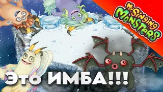 ВЫВЕЛ СВАРЛИВИРА?! ООЧЕНЬ МНОГО СЛОВУНОВ!!! МСМ #4 #msm #mysingingmonsters #моипоющиемонстры #мсм