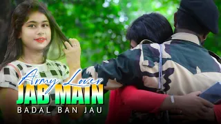 Jab Main Badal Ban Jau Tum Bhi Baarish Ban Jana | Crush Love Story | Baarish Ban Jana | New Songs