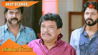 Pandavar Illam - Best Scenes | Full EP free on SUN NXT | 06 Jan 2022 | Sun TV | Tamil Serial