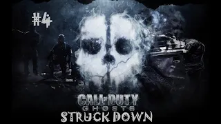 Call Of Duty Ghosts - Struck Down - Remote Sniper - Locate And Find Ajax