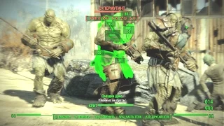 Fallout 4 Прохождение 39 Найти электронику в убежище мэра Бостона