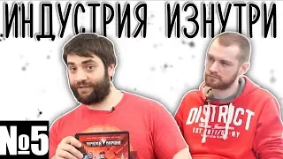 ИИ №5: Артем Габрелянов о фильмах "Защитники" и "Майор Гром", киностудиях и фестивале Comic-Con.