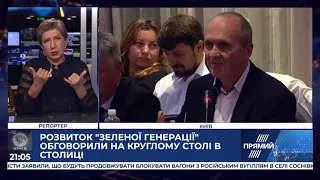 РЕПОРТЕР жестовою мовою від 29 жовтня 2019 року. Останні новини за сьогодні – ПРЯМИЙ