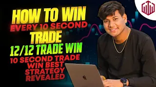 HOW TO WIN EVERY 10 SECOND TRADE REVILED BEST STRATEGY / CAPITAL DOUBLE👍