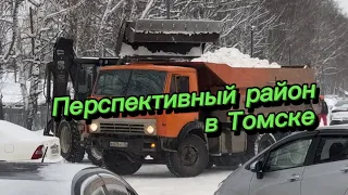 Увидел новый район в Томске, в котором живет пол города