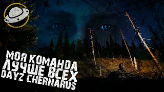 ВСЕГДА НАЙДЕТСЯ РЫБА БОЛЬШЕ ЧЕМ ТЫ - DAYZ