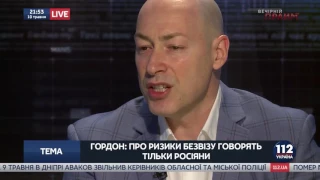 Дмитрий Гордон:  Безвиз с ЕС - это большое событие в жизни Украины