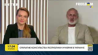 Чеченцы сражаются и на стороне Украины   FREEДОМ   UATV Channel