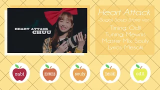 English Chorus - Heart Attack (LOONA/Chuu) 【Sug☀i S☀up St☀re】