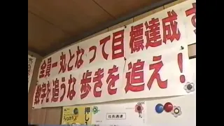 闇金地獄　うかつに手を出しちゃいけない