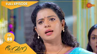 Bhavana - Ep 88 | 22 September 2022 | Surya TV Serial | Malayalam Serial