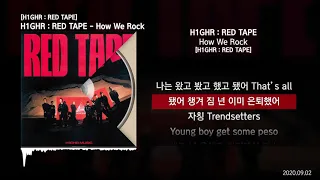 H1GHR : RED TAPE - How We Rock [H1GHR : RED TAPE]ㅣLyrics/가사