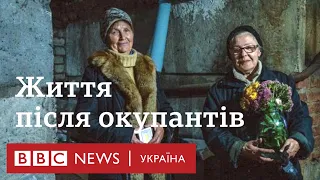 Могили й люди в підвалах. Лиман після окупації армією РФ | Репортаж BBC News