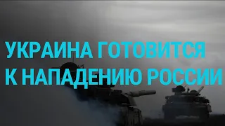 Российские военные на границе с Украиной | ГЛАВНОЕ | 14.04.21