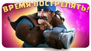 💣 Мощная колода с коргигом без чемпионов / Clash Royale