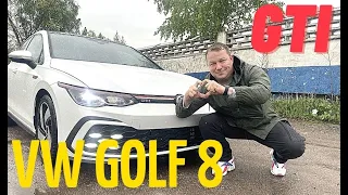 НОВЫЙ GOLF 8 GTI. Слава Богу, ты пришел!