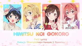 CHiCO with HoneyWorks – Himitsu Koi Gokoro (Romaji Lyrics) • Kanojo Okarishimasu Season 2 Opening