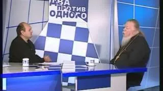 Два против одного. Смирнов Димитрий Николаевич. 2008