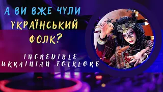Ukrainian folk music 🎧UKRAINE TOP MUSIC🎧 Український фолк #music  #folk #remix