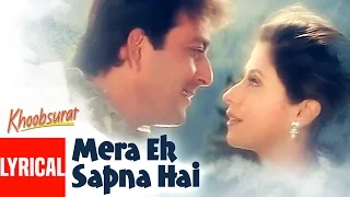 Mera Ek Sapna Hai Lyrical Video | Khoobsurat | Kumar Sanu, Kavita Krishnamurthy |Sanjay Dutt, Urmila