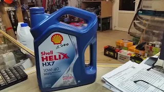 Чистый мотор после масло - Shell Helix HX7 10W-40