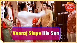 Anupamaa: Vanraj Slaps His Son For Purchasing Camera On Installment | Saas Bahu Aur Saazish