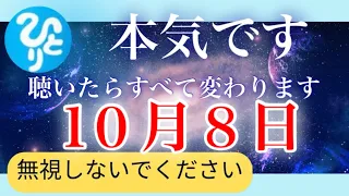 【斎藤一人】※今日この動画を引き寄せたあなたは強運の持ち主※一人さんの魂の叫び！「残りの人生後悔したくなかったら聴いてください」多くの人が間違っている愛という名の暴力