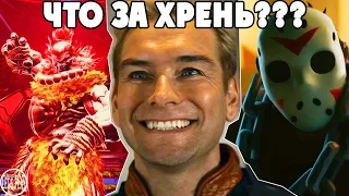 ЧТО ЗА ХРЕНЬ ЗДЕСЬ ПРОИСХОДИТ??? - ОБНОВЫ в Mortal Kombat1, Tekken 8 и Street Fighter 6