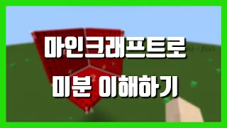 이 유튜버는 마크로 알려줍니다