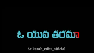 Oh Yuvatharama song promo | Singer Rambabu | Black screen lyrics whatsapp status | srikanth_edits_||