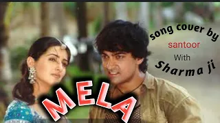 Mela Dilon Ka Aata hai ।। मेला फिल्म।। 🎺instrumental song